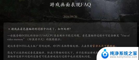 玩黑神话悟空，选PS5还是PC？AMD平台给你答案如何做出最佳选择？