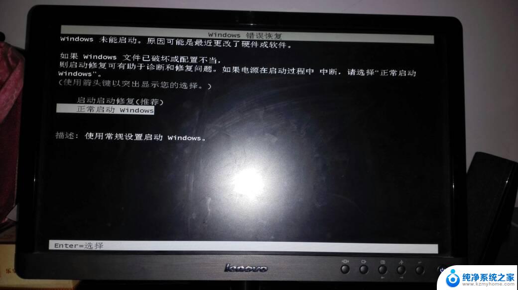 windows系统开机密码忘记 Windows10开机密码忘了怎么办