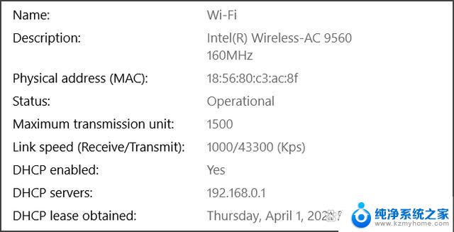 win10电脑怎么看实时网速 Win10怎么查看网络快慢