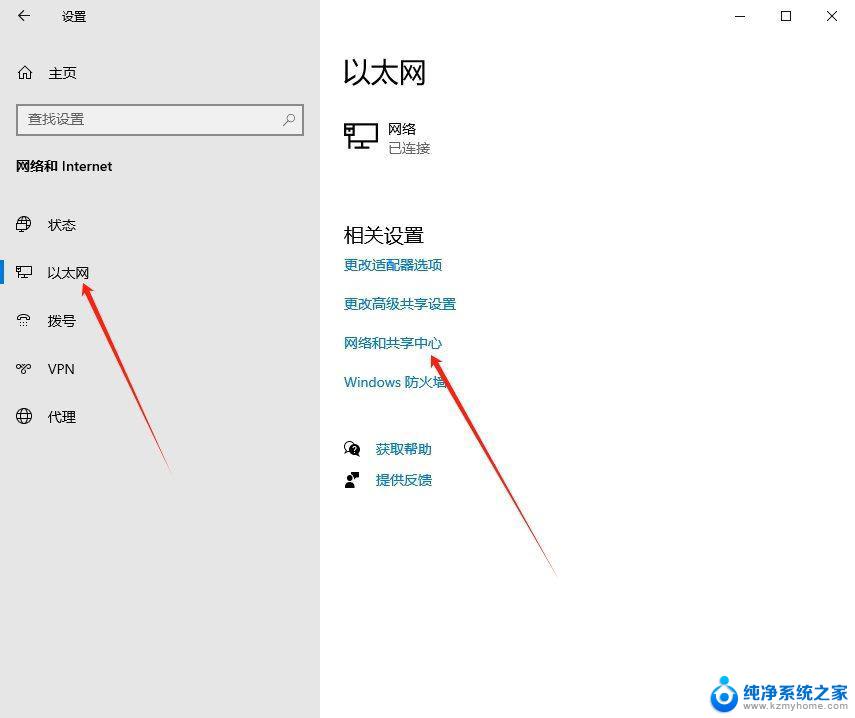 win10电脑怎么看实时网速 Win10怎么查看网络快慢