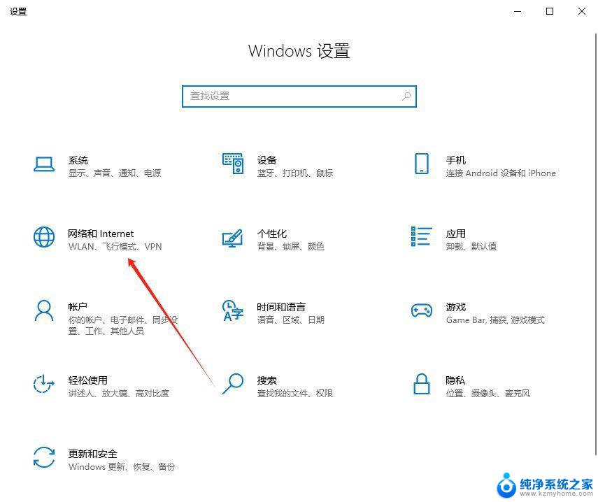 win10电脑怎么看实时网速 Win10怎么查看网络快慢