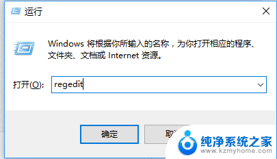 windows远程服务端口 Windows远程桌面默认端口修改步骤