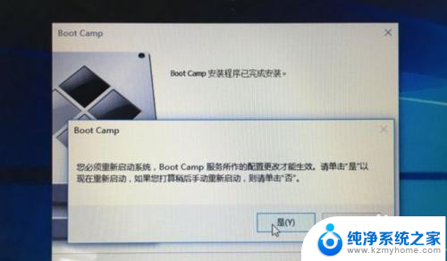 win10可以安装mac系统吗 Mac如何安装Windows10系统