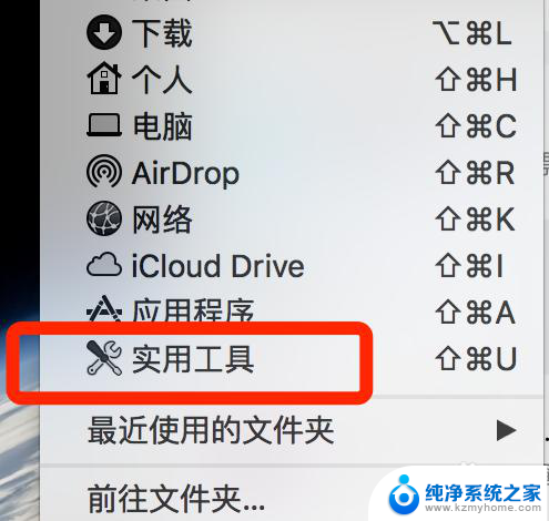 win10可以安装mac系统吗 Mac如何安装Windows10系统