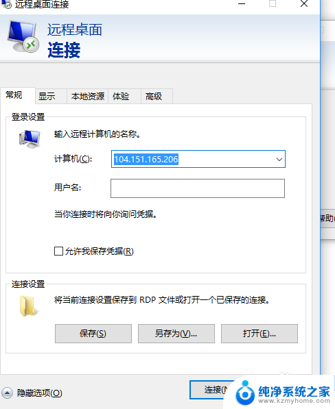 windows远程服务端口 Windows远程桌面默认端口修改步骤