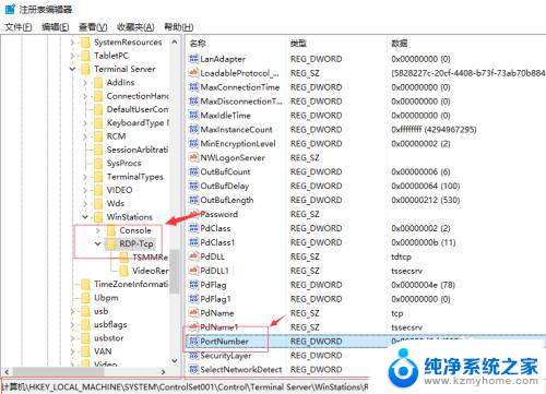 windows远程服务端口 Windows远程桌面默认端口修改步骤