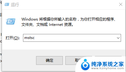 windows远程服务端口 Windows远程桌面默认端口修改步骤