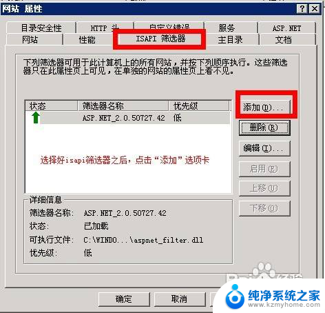 中国高清小学生vpswindows win主机vps伪静态设置步骤详解