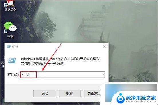 windows检测到ip的地址冲突 windows如何处理ip地址冲突问题