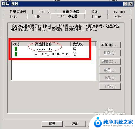 中国高清小学生vpswindows win主机vps伪静态设置步骤详解