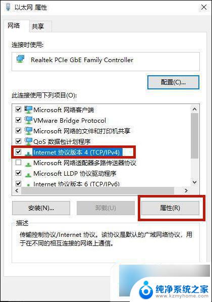 windows检测到ip的地址冲突 windows如何处理ip地址冲突问题