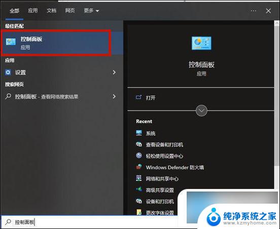 windows检测到ip的地址冲突 windows如何处理ip地址冲突问题