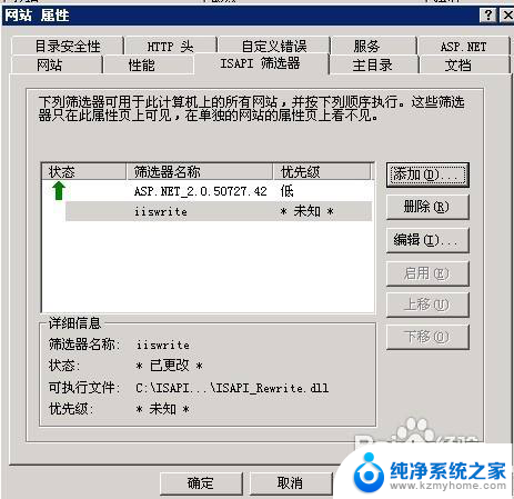 中国高清小学生vpswindows win主机vps伪静态设置步骤详解