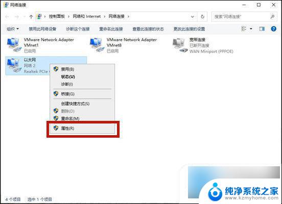 windows检测到ip的地址冲突 windows如何处理ip地址冲突问题