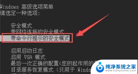 笔记本win12忘记密码怎么办 笔记本电脑忘记管理员密码怎么办