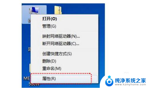 win 7的电脑如何设置共享 win7如何设置打印机共享