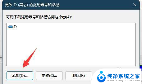 win11找不到我的电脑硬盘 Win11无法安装系统找不到硬盘