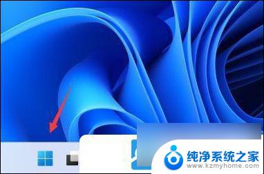 win11怎么设置网络自动连接 Win11系统wifi自动连接教程