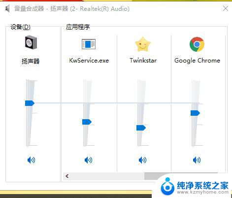 windows音量调节 笔记本音量调节无效