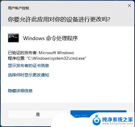 win11出现页面文件配置问题 Win11页面文件配置问题解决方案