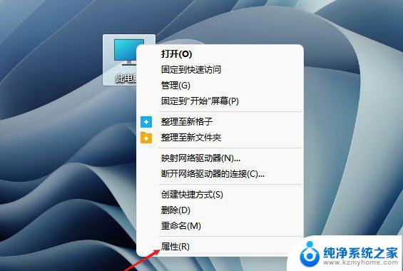 win11出现页面文件配置问题 Win11页面文件配置问题解决方案