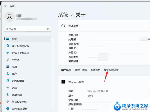 win11出现页面文件配置问题 Win11页面文件配置问题解决方案