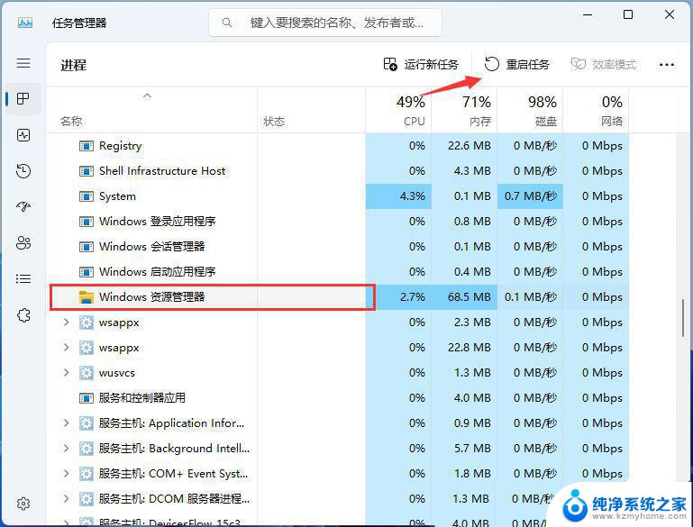 win11出现页面文件配置问题 Win11页面文件配置问题解决方案