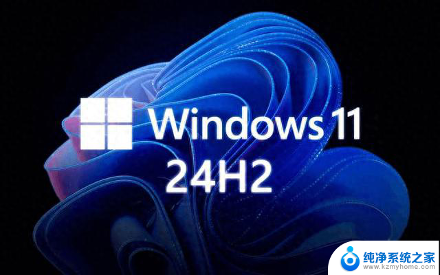 微软：Windows 11 24H2 是迄今为止最可靠的 Windows 版本，为什么它备受赞誉？