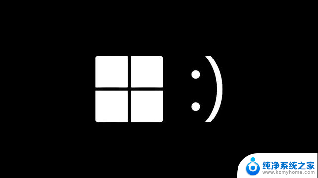 微软推出全新“黑屏死机”体验，Windows系统更快更友好