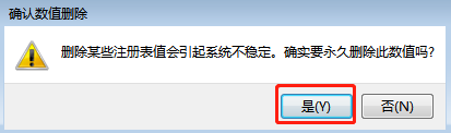 win7快捷方式小箭头怎么恢复 win7系统如何去掉桌面快捷方式的小箭头