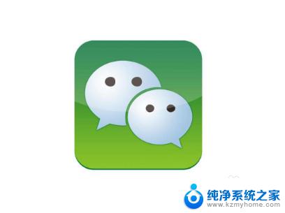 微信怎么不能添加好友 微信好友添加问题的解决方法