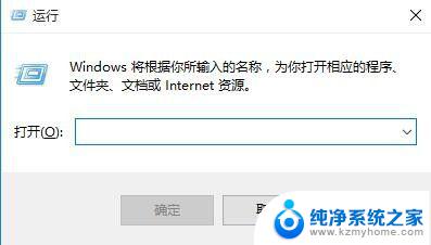 windows平板如何开启滑动关机 Windows10如何设置为平板电脑滑动关机