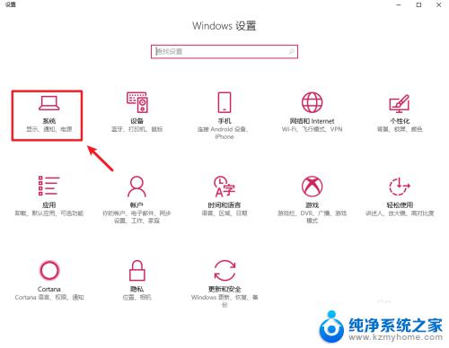 win10删除缓存 win10如何清理系统缓存文件