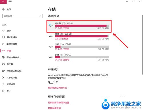 win10删除缓存 win10如何清理系统缓存文件