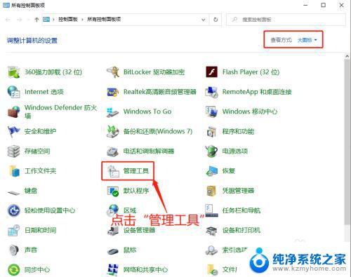 windows 打开注册表 注册表的打开方法有哪些