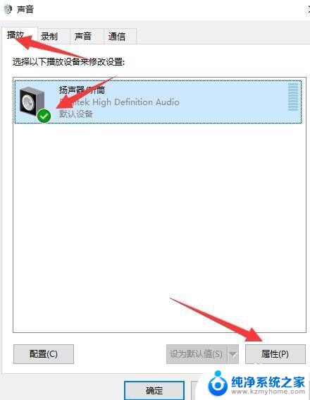 电脑怎么声音更大 让电脑声音变得更响亮的方法