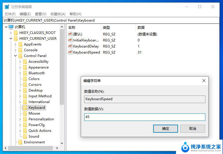 win10怎么玩win7的游戏 Win10系统兼容Win7游戏的方法