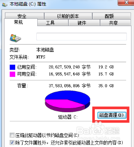 运行什么指令可以清理电脑 运行命令代码快速清理电脑垃圾的方法