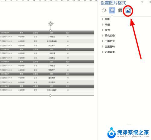 照片文件打印底是黑的怎么调整 图片打印出来变黑怎么办