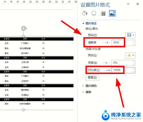 照片文件打印底是黑的怎么调整 图片打印出来变黑怎么办