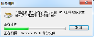 运行什么指令可以清理电脑 运行命令代码快速清理电脑垃圾的方法