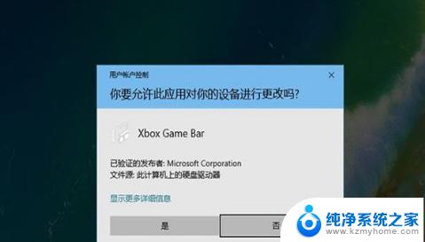 win10显示帧率快捷键 win10显示游戏帧数的设置方法详解