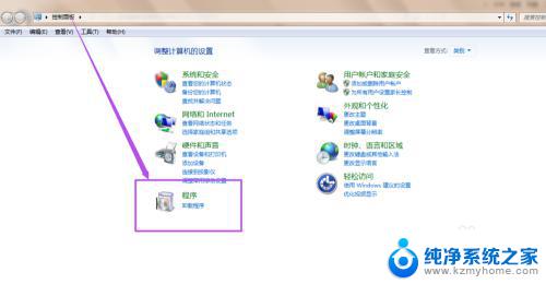 win7没有游戏怎么添加 win7系统自带游戏不见了如何解决