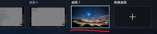 windows多桌面有什么用 Windows10任务视窗的新建桌面功能详解