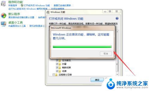 win7没有游戏怎么添加 win7系统自带游戏不见了如何解决