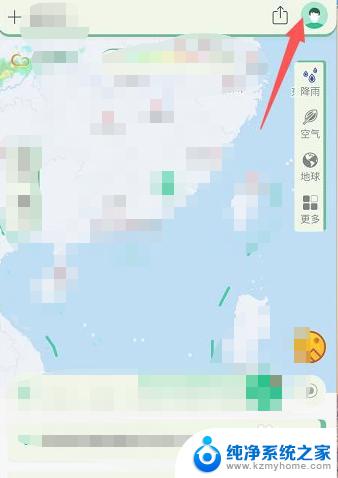 彩云天气实时活动怎么关闭 彩云天气每日天气播报如何关闭