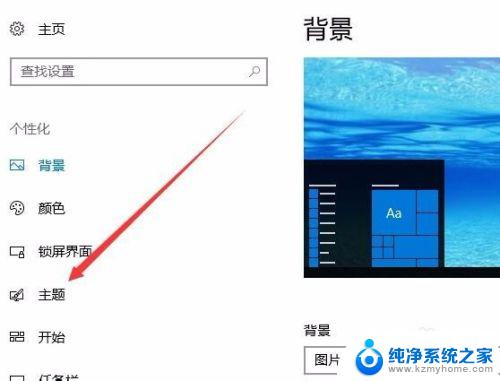 win10在哪里打开我的电脑 win10系统我的电脑图标怎么显示在桌面