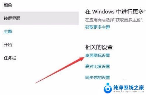 win10在哪里打开我的电脑 win10系统我的电脑图标怎么显示在桌面