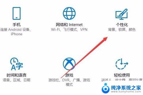 win10在哪里打开我的电脑 win10系统我的电脑图标怎么显示在桌面