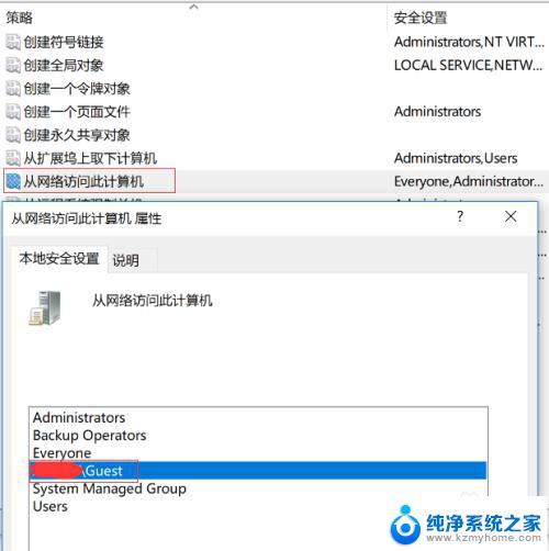 win7连接打印机没反应 Windows7无法连接打印机怎么办